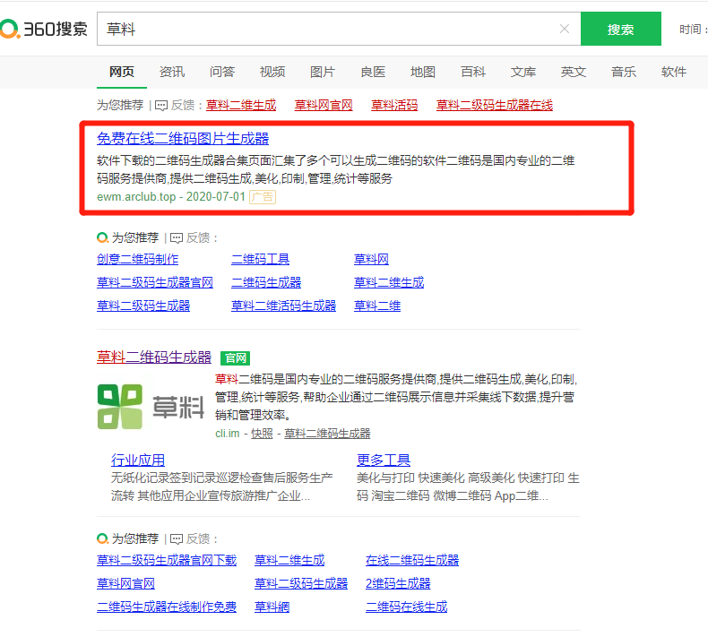 新网站如何让百度快速收录_百度网站_百度seo网站优化